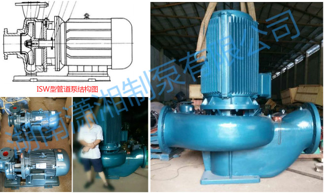 武鋼建工集團(tuán)采購ISW型管道泵.png